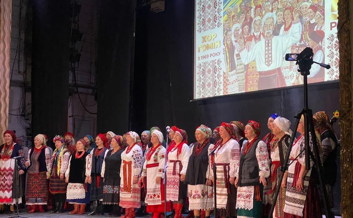 Народний етнографічний хор “Гомін” Леопольда Ященка