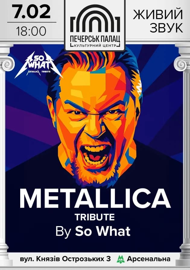 Metallica Tribute